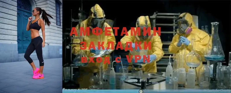 Amphetamine Розовый  купить   Заинск 