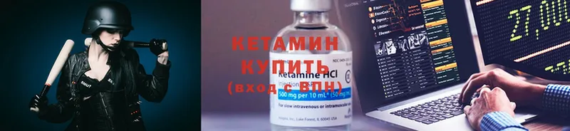 что такое наркотик  Заинск  Кетамин ketamine 