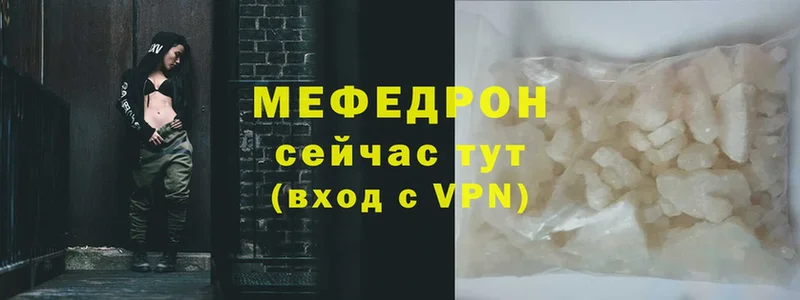 цена наркотик  Заинск  darknet клад  Мефедрон кристаллы 